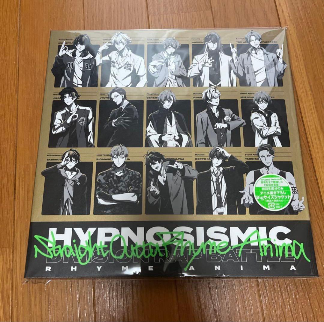 【最終値下】ヒプノシスマイクCD・ブルーレイ4点+特典 ヒプマイ【初回限定品】