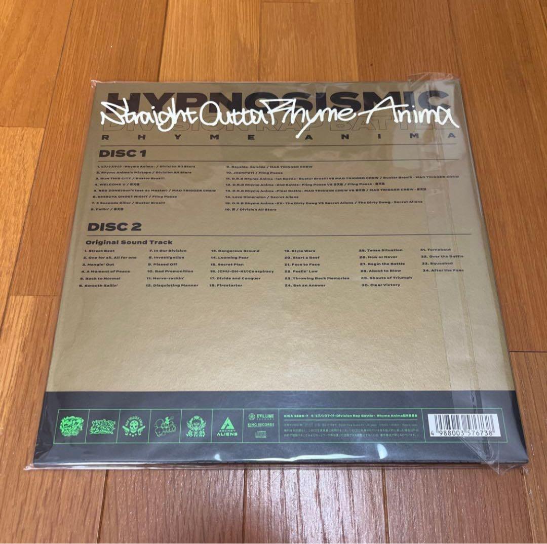 【最終値下】ヒプノシスマイクCD・ブルーレイ4点+特典 ヒプマイ【初回限定品】