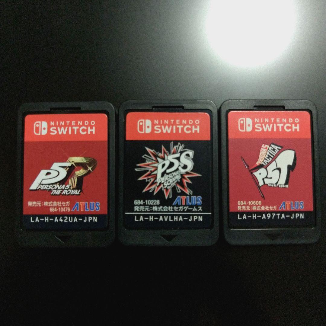 ペルソナ5 ザ・ロイヤル / スクランブル / タクティカ / ペルソナ5セット