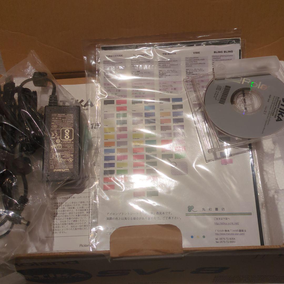 【ステッカーシート】カッティングマシン STIKA SV-8