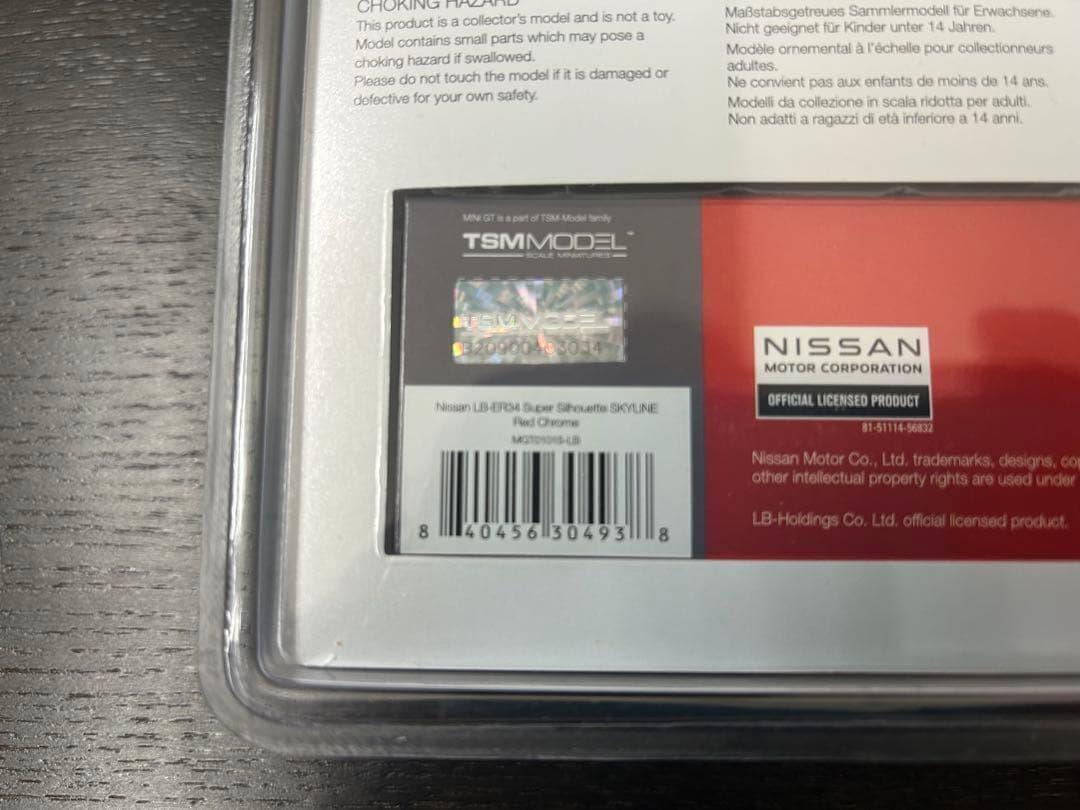 ブラジル限定 MINI GT リバティーウォーク LB-ER34 2台セット