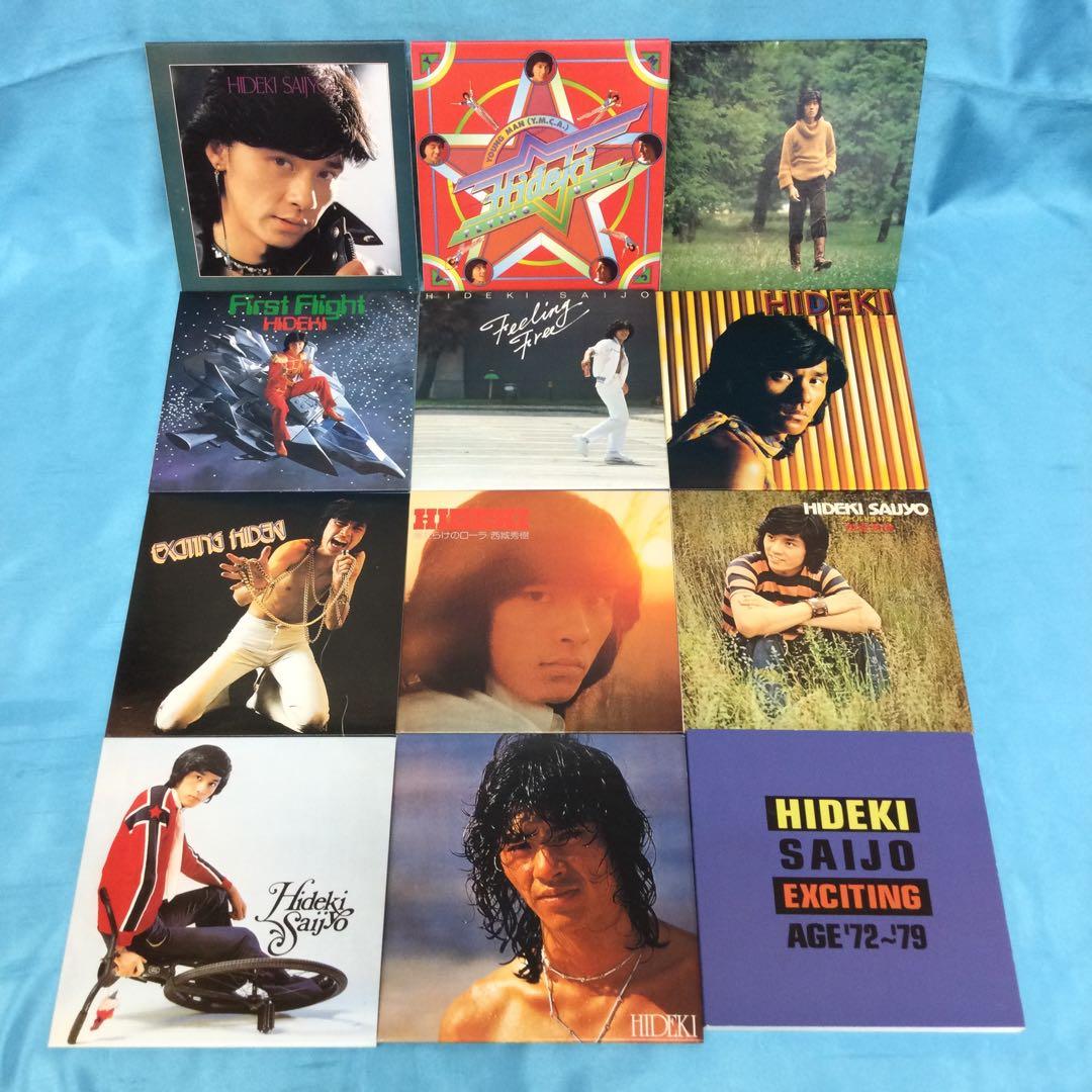 ♦︎ 西城秀樹 ’72～’79 CD11枚組　BVCH-8001