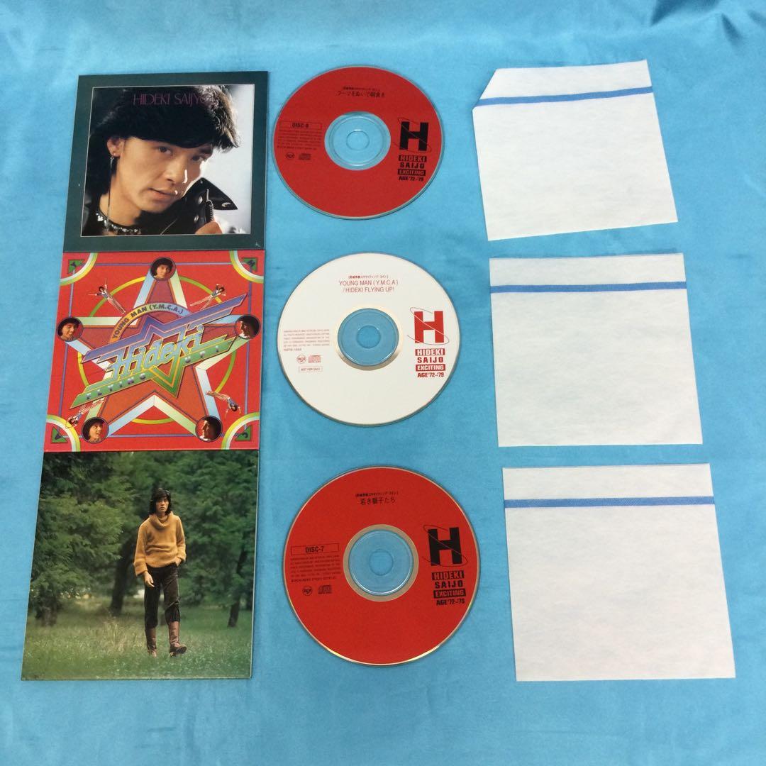 ♦︎ 西城秀樹 ’72～’79 CD11枚組　BVCH-8001