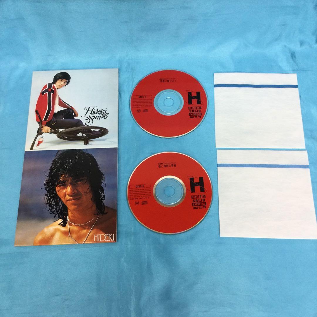 ♦︎ 西城秀樹 ’72～’79 CD11枚組　BVCH-8001