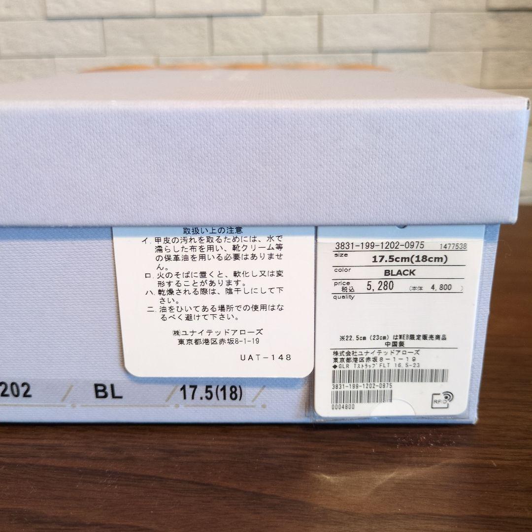 【5点セット】ユナイテッドアローズ　フォーマル　セレモニー　スーツ　入学　卒園