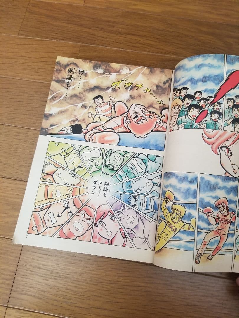 【即日対応可能】王貞治記念 1977年 41号 週刊 少年 ジャンプ 漫画 アニ