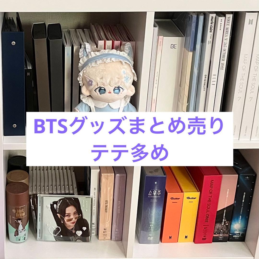 BTS グッズ まとめ売り アルバム dvd テテ
