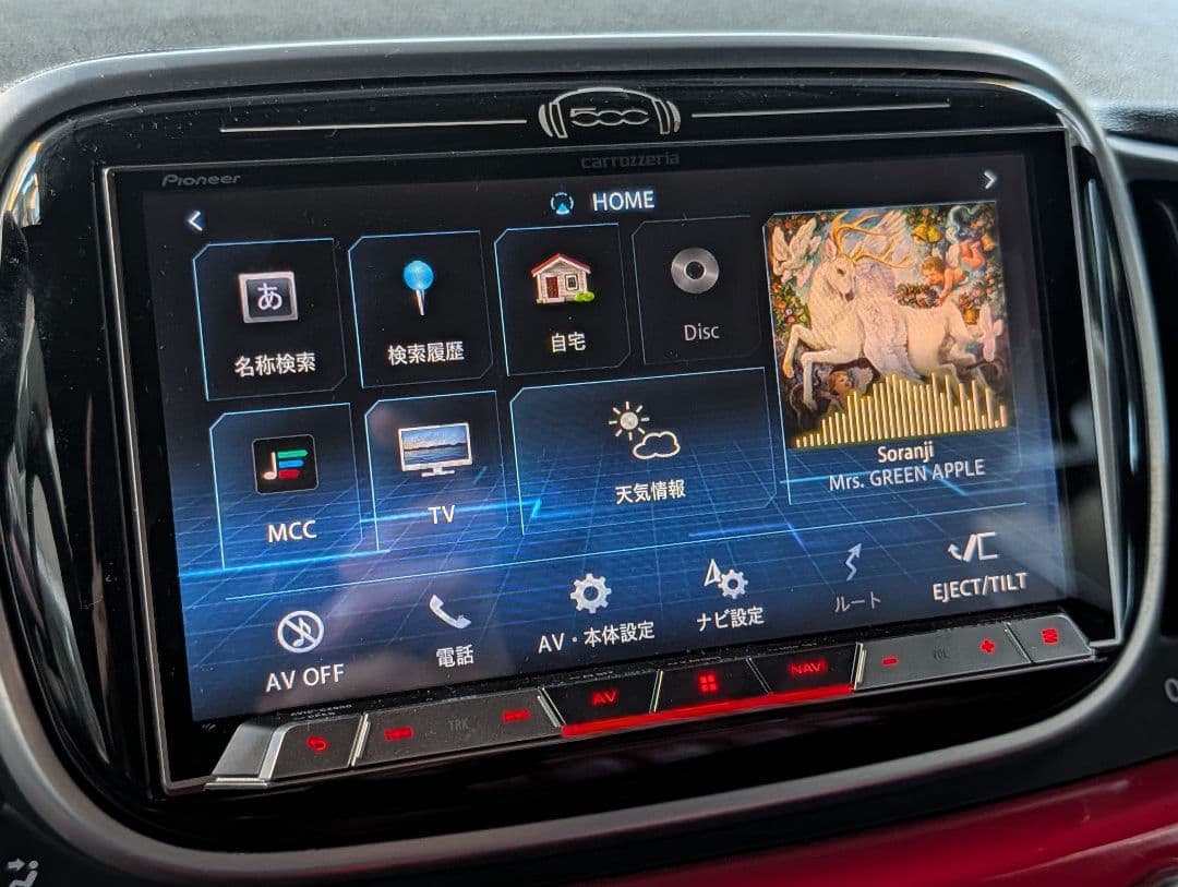 本体のみ激安！ Carrozzeria カーナビ AVIC-CZ900