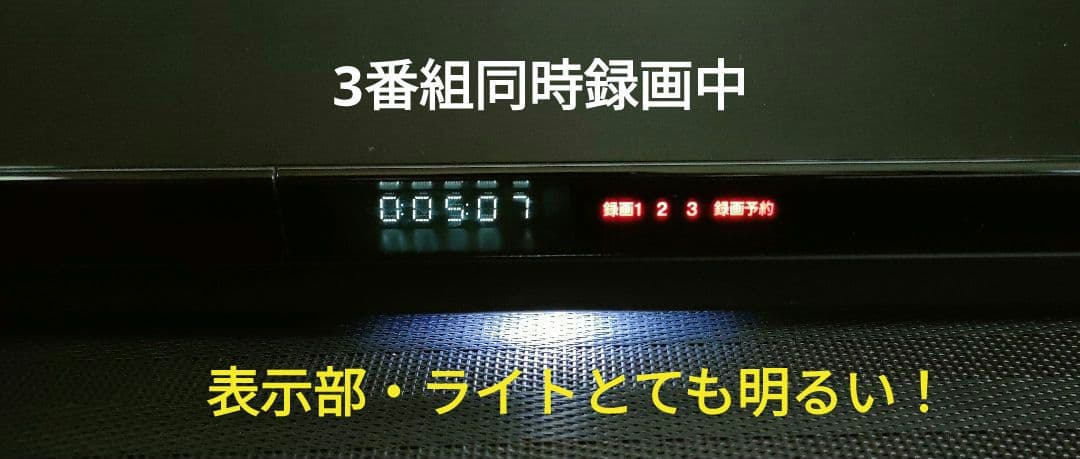 極上美品！3TB！3録！4Kアップコンバート！SONY BDZ-ZW1700