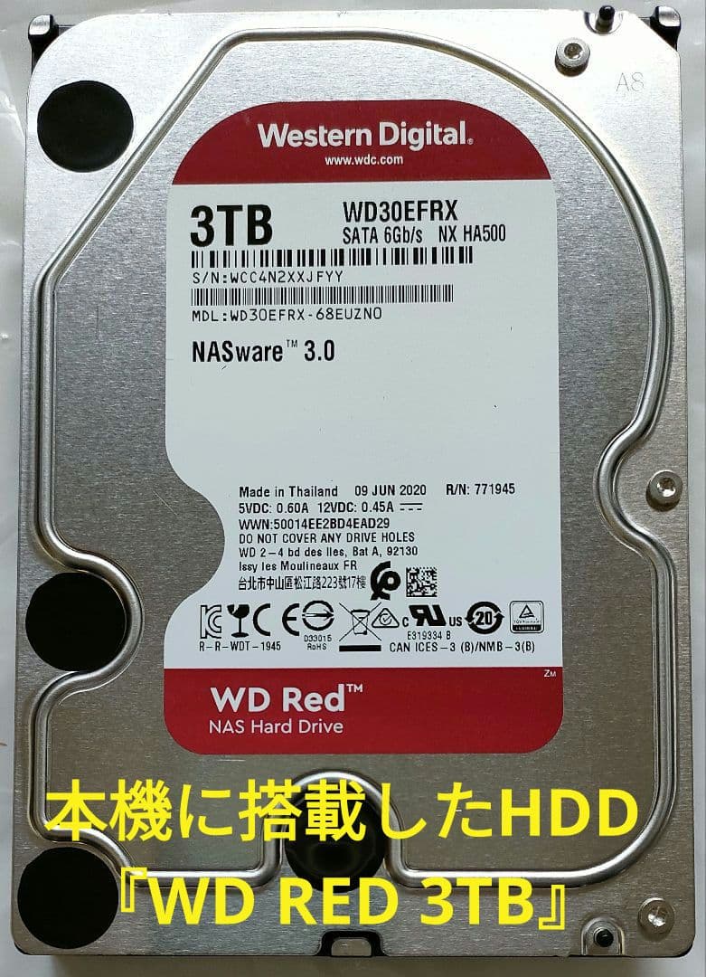 極上美品！3TB！3録！4Kアップコンバート！SONY BDZ-ZW1700
