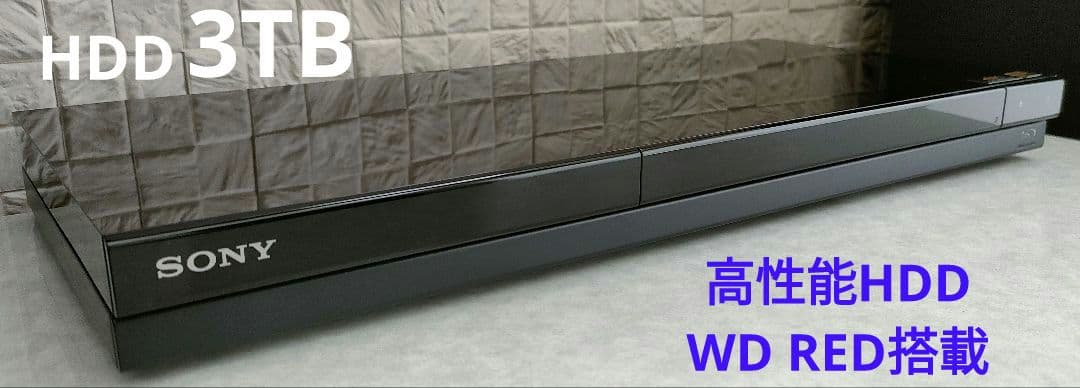極上美品！3TB！3録！4Kアップコンバート！SONY BDZ-ZW1700