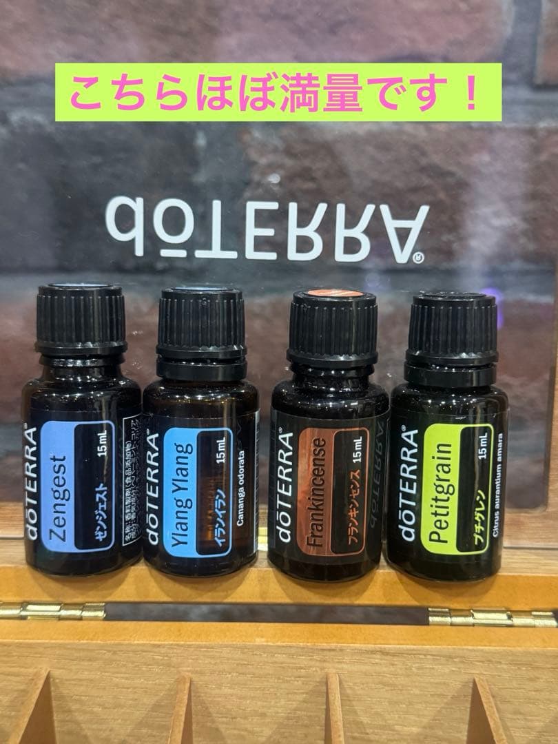 doTERRAエッセンシャルオイル11本ボックスセットボディローションオープナー