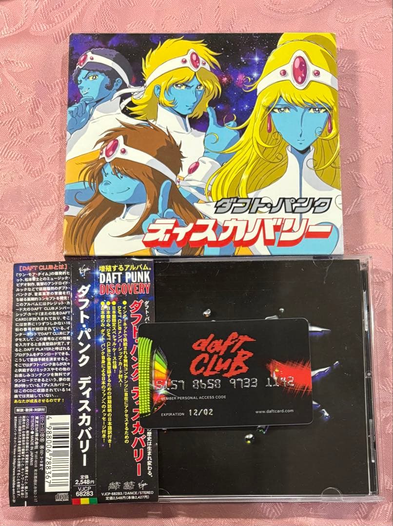 ダフトパンクディスカバリー　カード付き
