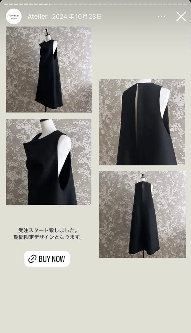 値下　Pachman パハマン ロングノースリーブドレス　ワンピース