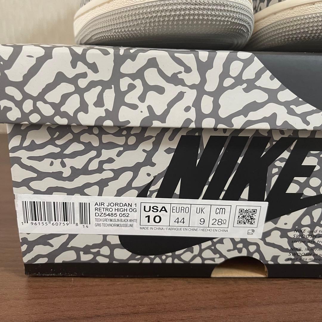 Jordan 1 White Cement ホワイト セメント 28cm