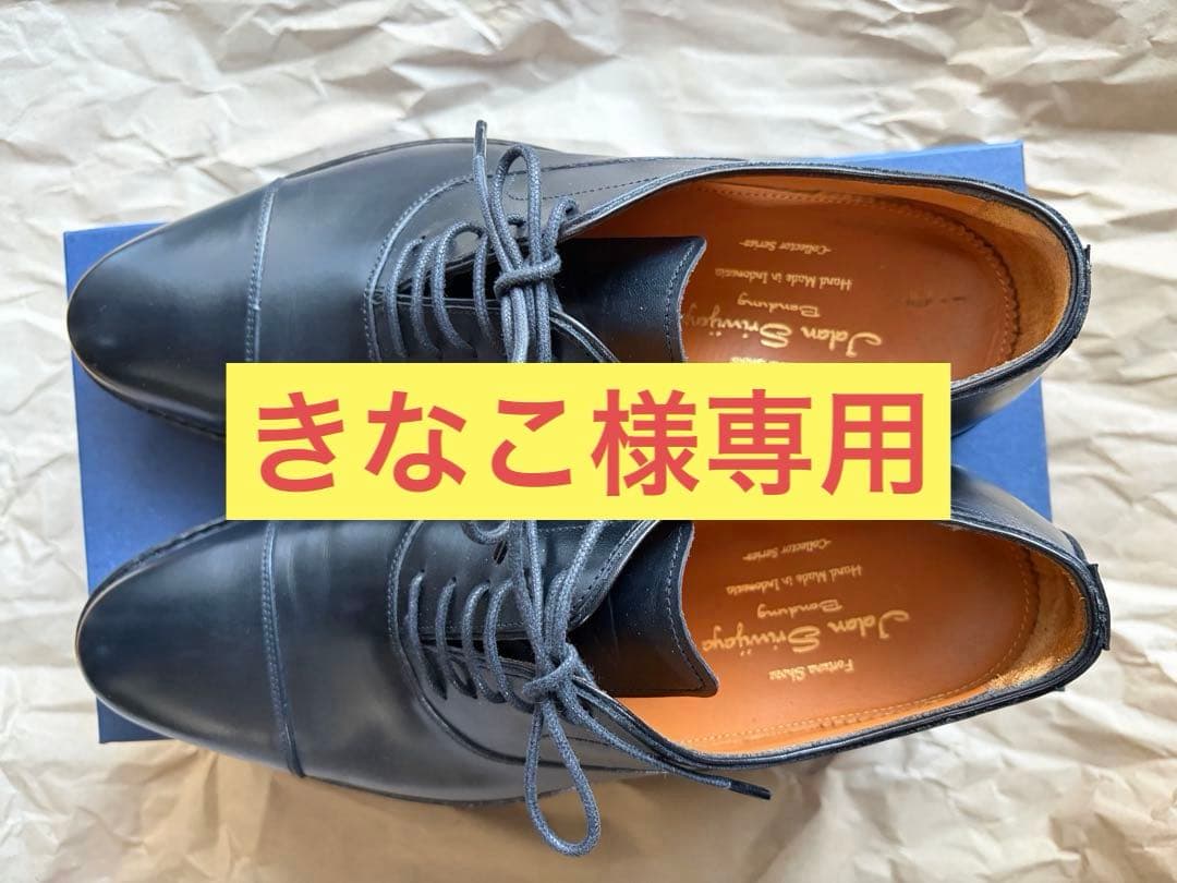 〈きなこ〉Jalan Sriwijaya ジャラン 98321 黒