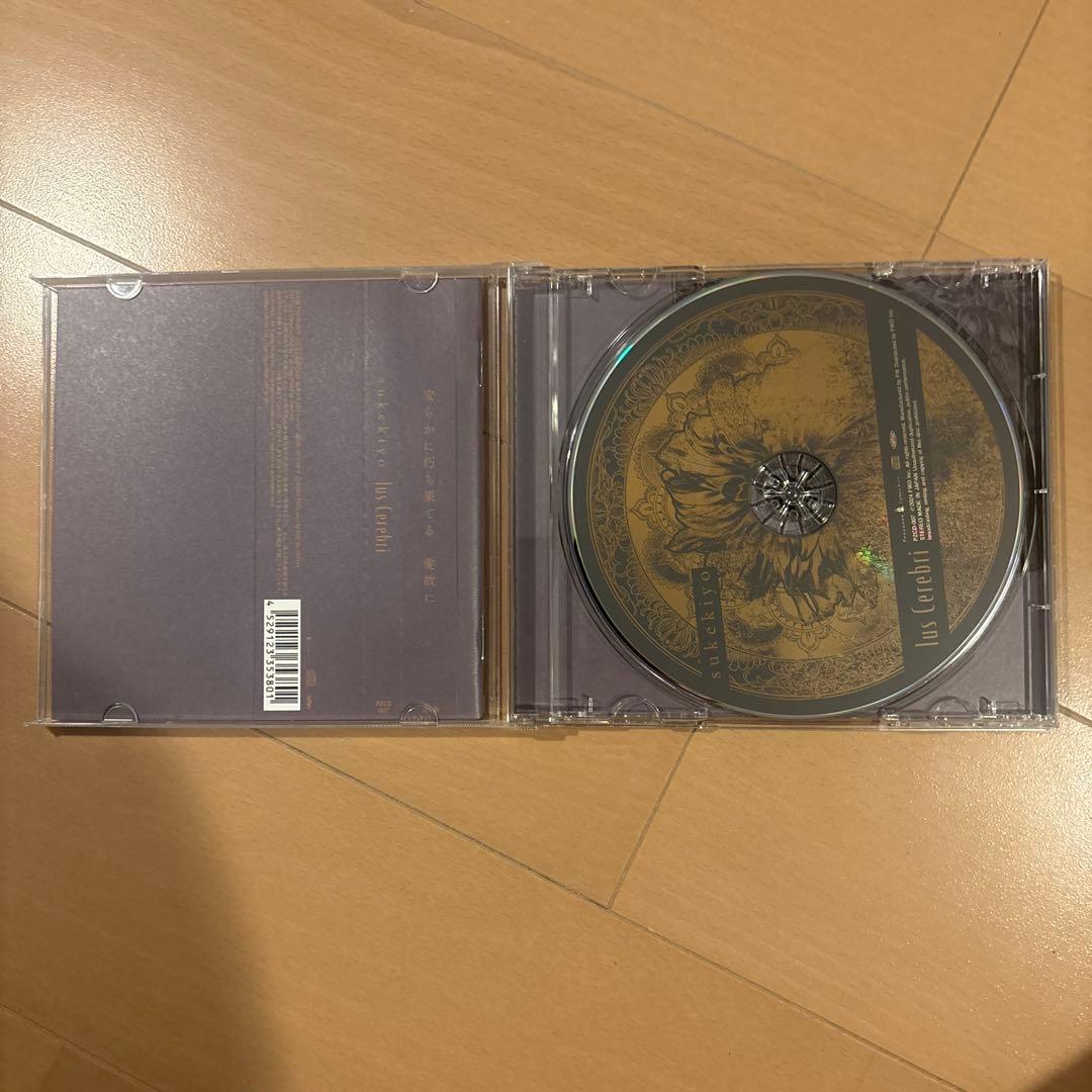 sukekiyo アルバム7枚セット