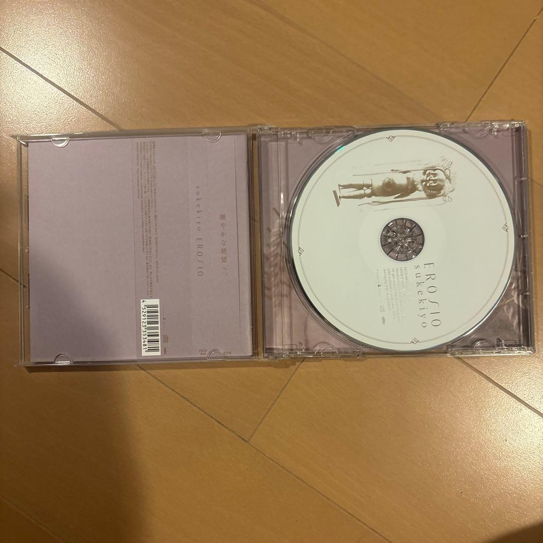 sukekiyo アルバム7枚セット