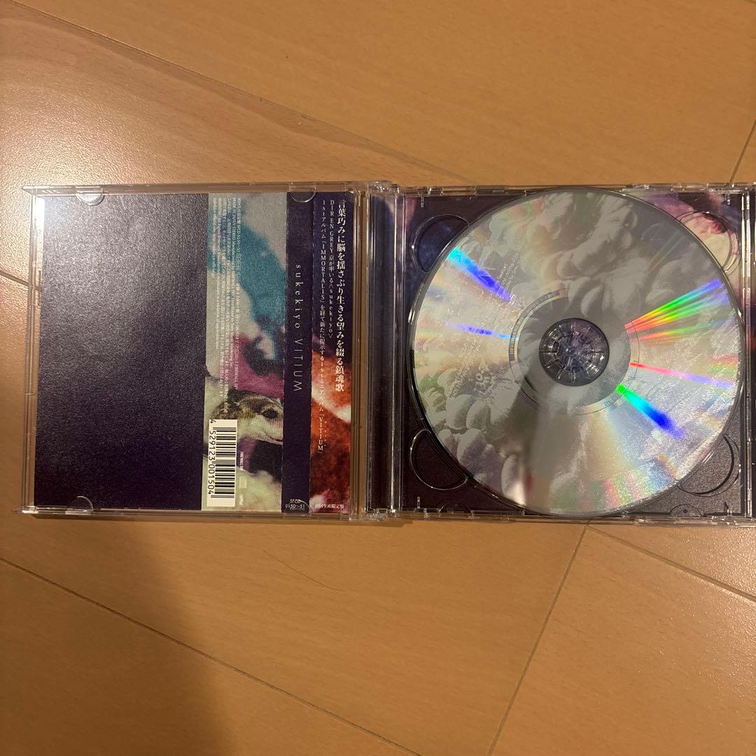 sukekiyo アルバム7枚セット