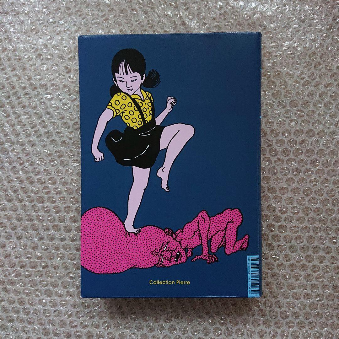 佐伯俊男 REVE ECARLETE