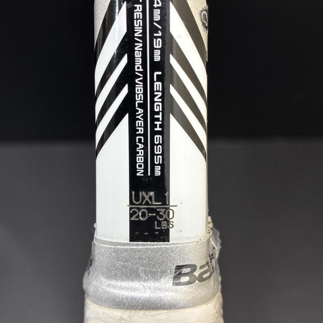 YONEX GEOBREAK 50VS ヨネックス　ジオブレイク　軟式ラケット