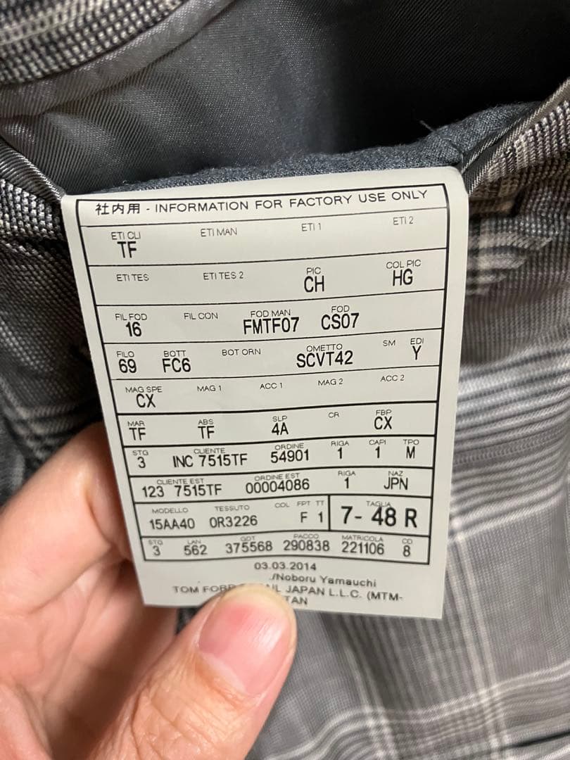 TOM FORD グレー チェック柄 ジャケット　スーツ