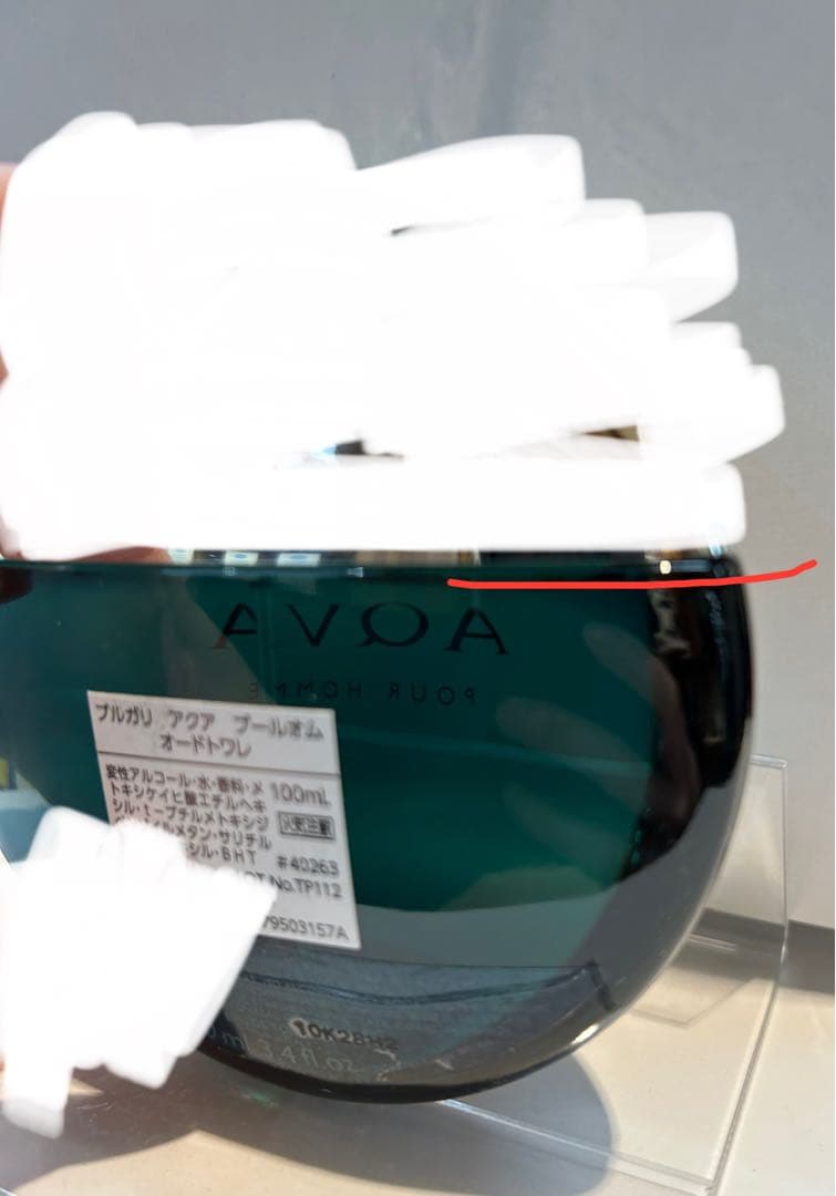 BVLGARI アクア　プールオム　オードトワレ　100ml