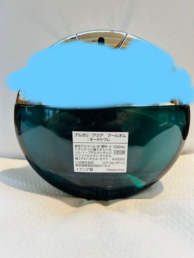 BVLGARI アクア　プールオム　オードトワレ　100ml