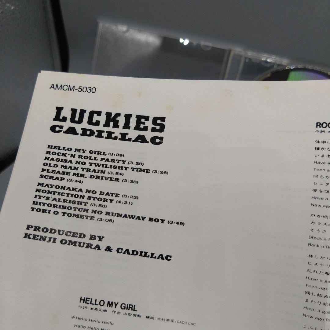 キャディラック/CADILLAC「ラッキーズ/LUCKIES」
