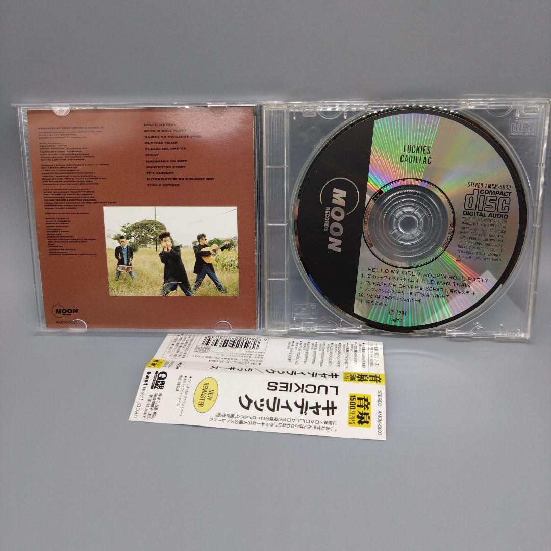 キャディラック/CADILLAC「ラッキーズ/LUCKIES」