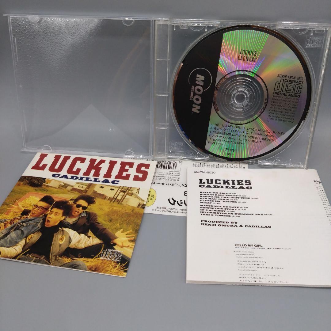 キャディラック/CADILLAC「ラッキーズ/LUCKIES」