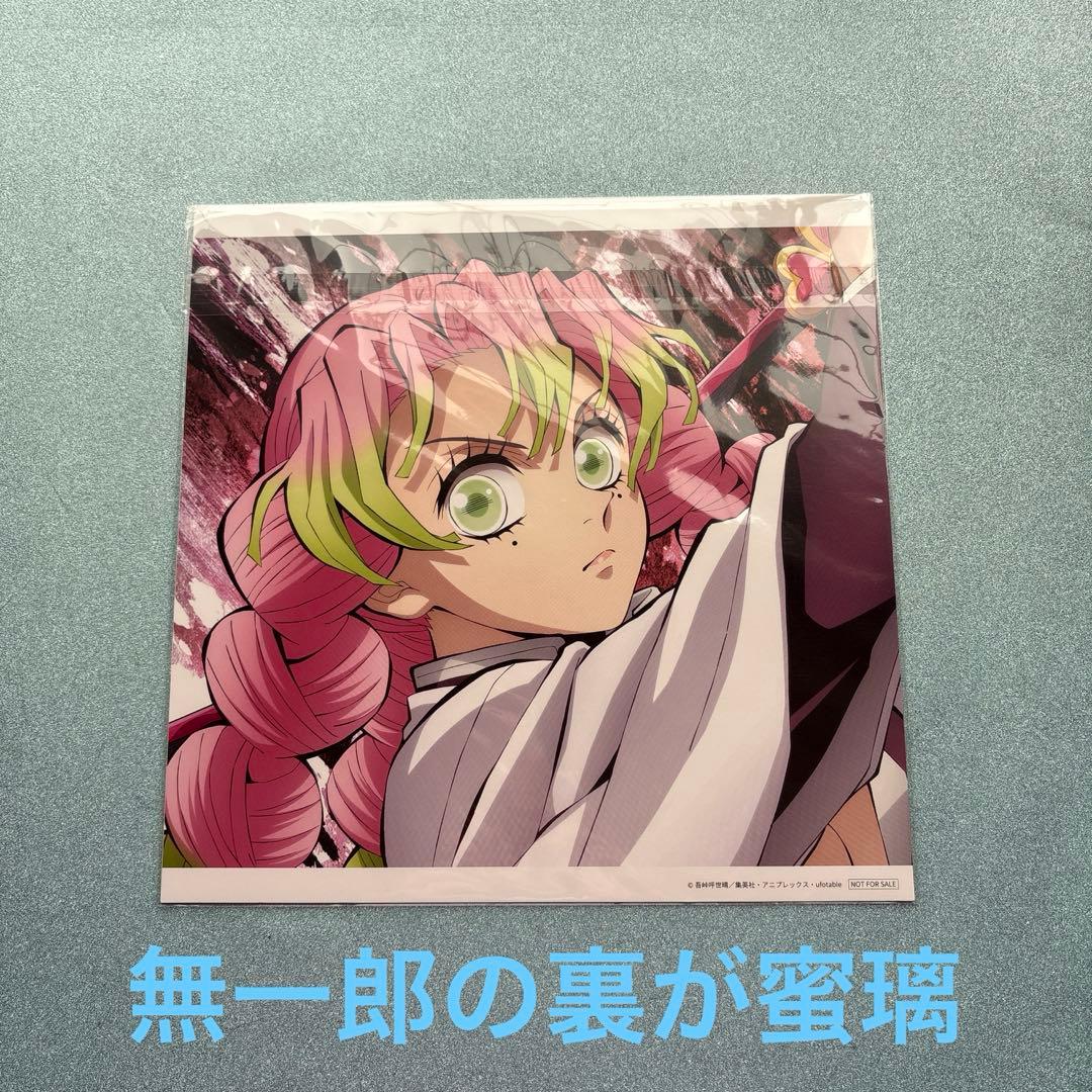 鬼滅の宴-刀鍛冶の里編-〈完全生産限定版・2枚組〉