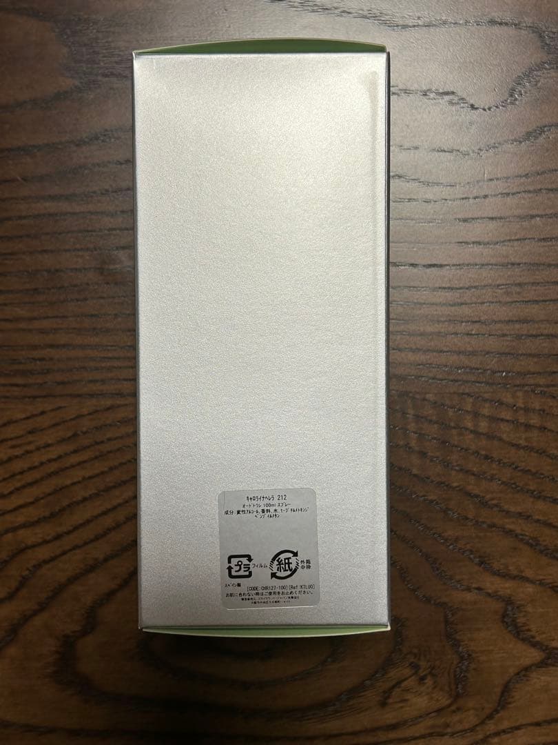 キャロライナへレラ212 オードトワレ100ml