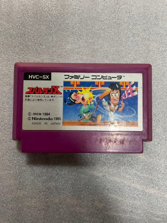 ファミコンソフト スパルタンX