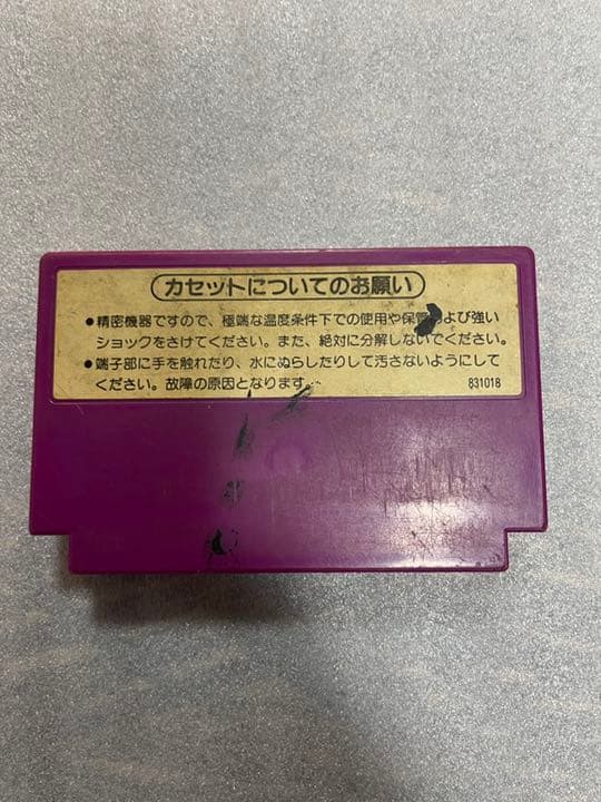 ファミコンソフト スパルタンX