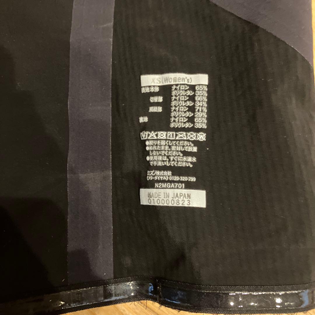 ミズノ GX SONIC6 NV XSサイズ