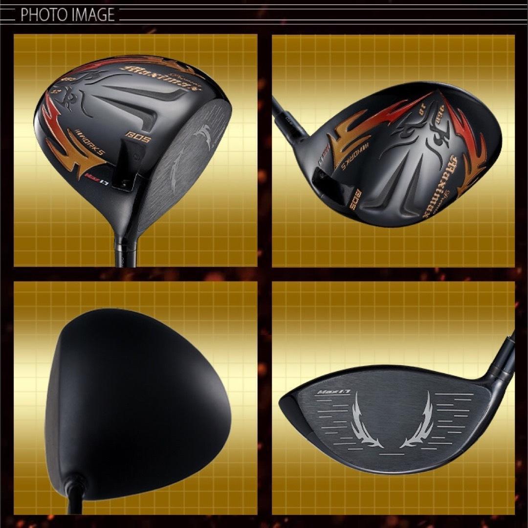 ドラコン飛匠装着★404Y遺伝子の超高反発! ファイヤー マキシマックス BP