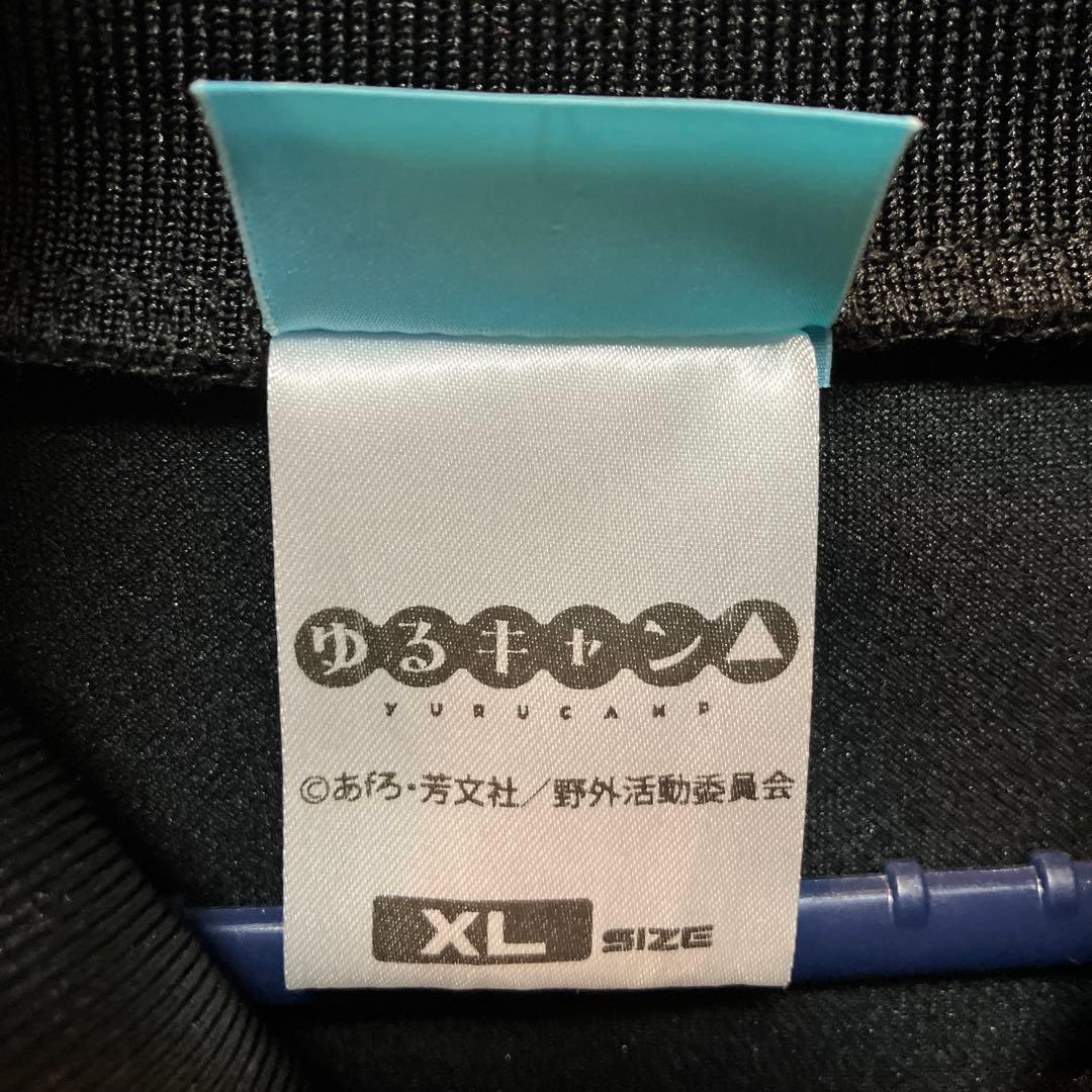 ゆるキャン△カー ジャージ 桜＆なでしこ＆リン Ver. [『ゆるキャン△』]