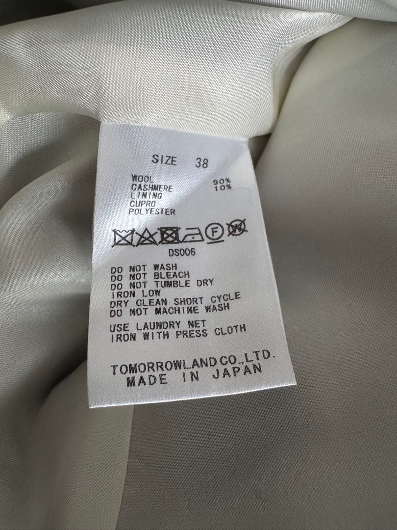 TOMORROWLAND グレー チェスターコート