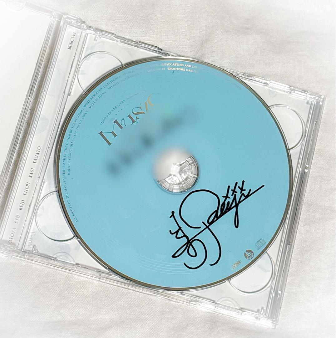 S**様 15th Anniversary CD うたプリ　寿嶺二　直筆サイン