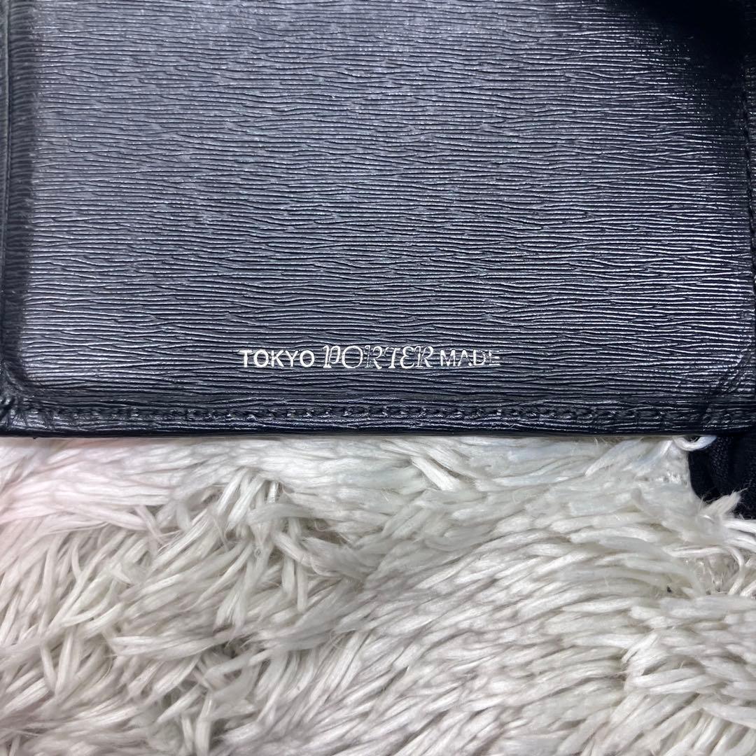 美品✨Porter カレント 二つ折り財布 フラップ ロゴプレート
