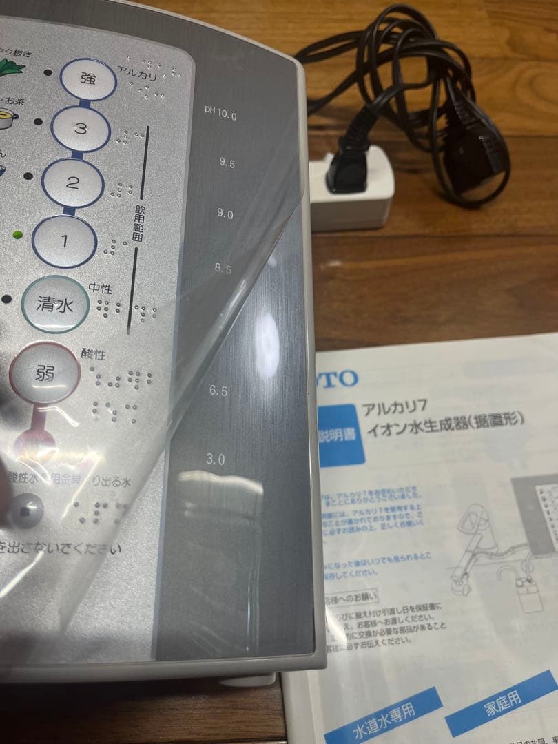 TOTO アルカリ7 浄水器 TEK512