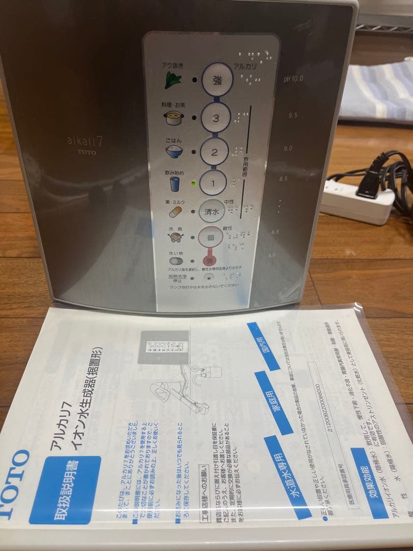 TOTO アルカリ7 浄水器 TEK512