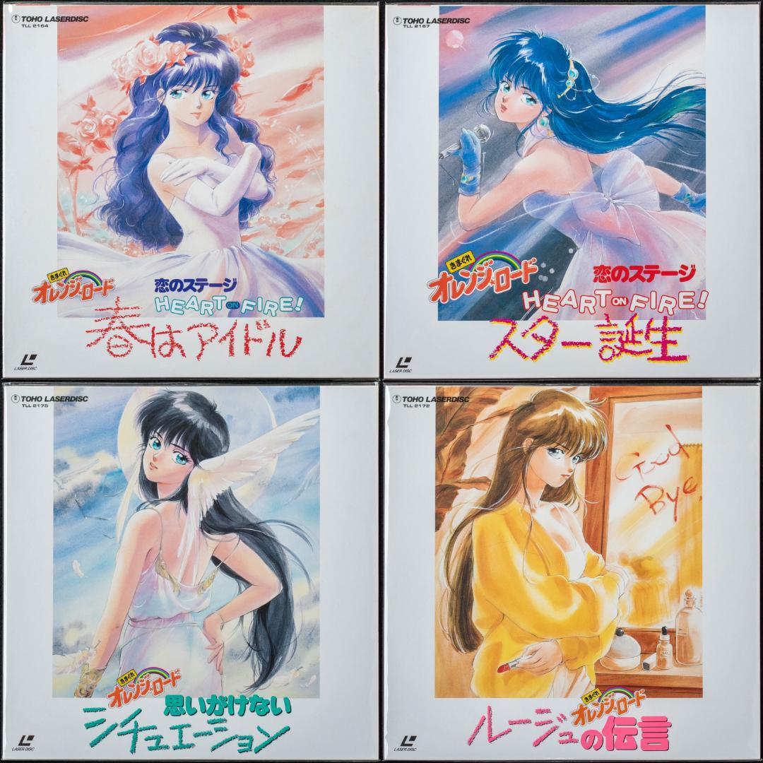 LD きまぐれオレンジ☆ロード VHS CDV CD-BOX 特典グッズ まとめ