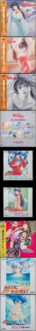 LD きまぐれオレンジ☆ロード VHS CDV CD-BOX 特典グッズ まとめ