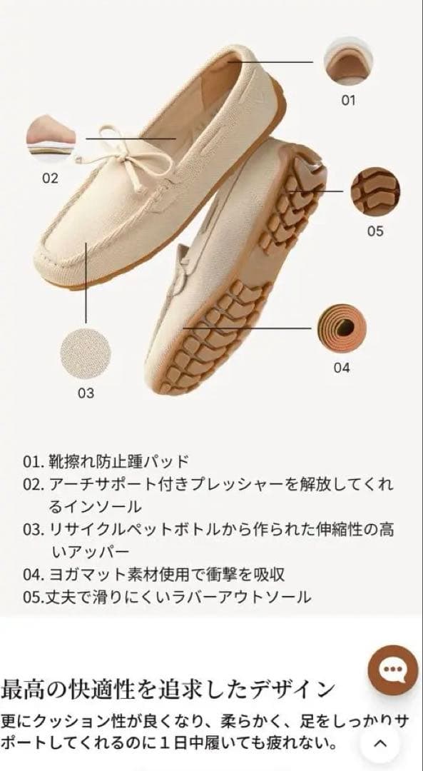 ビバイアVIVAIAスクエアトゥ モカシンタイプ ローファーヒョウ柄39サイズ