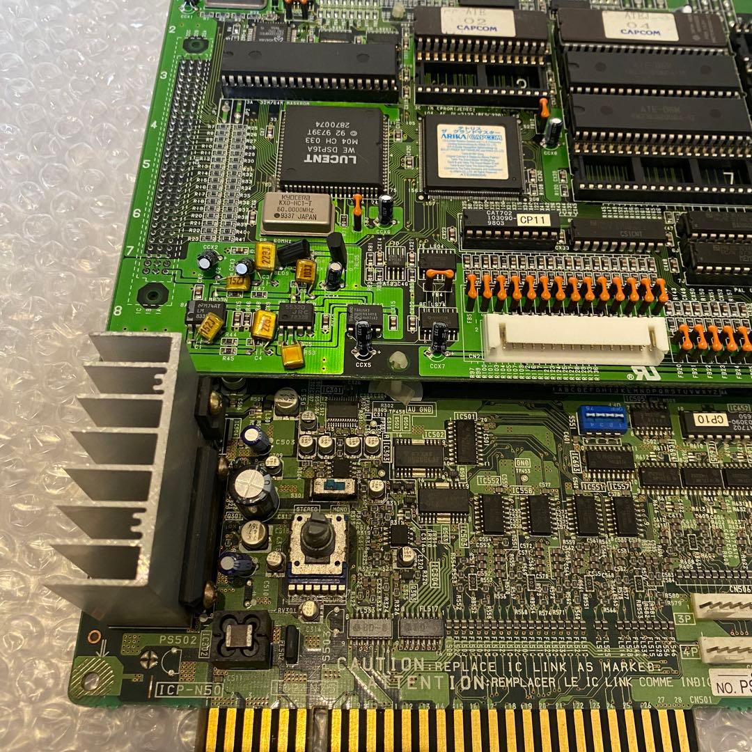 テトリスグランドマスター　基盤