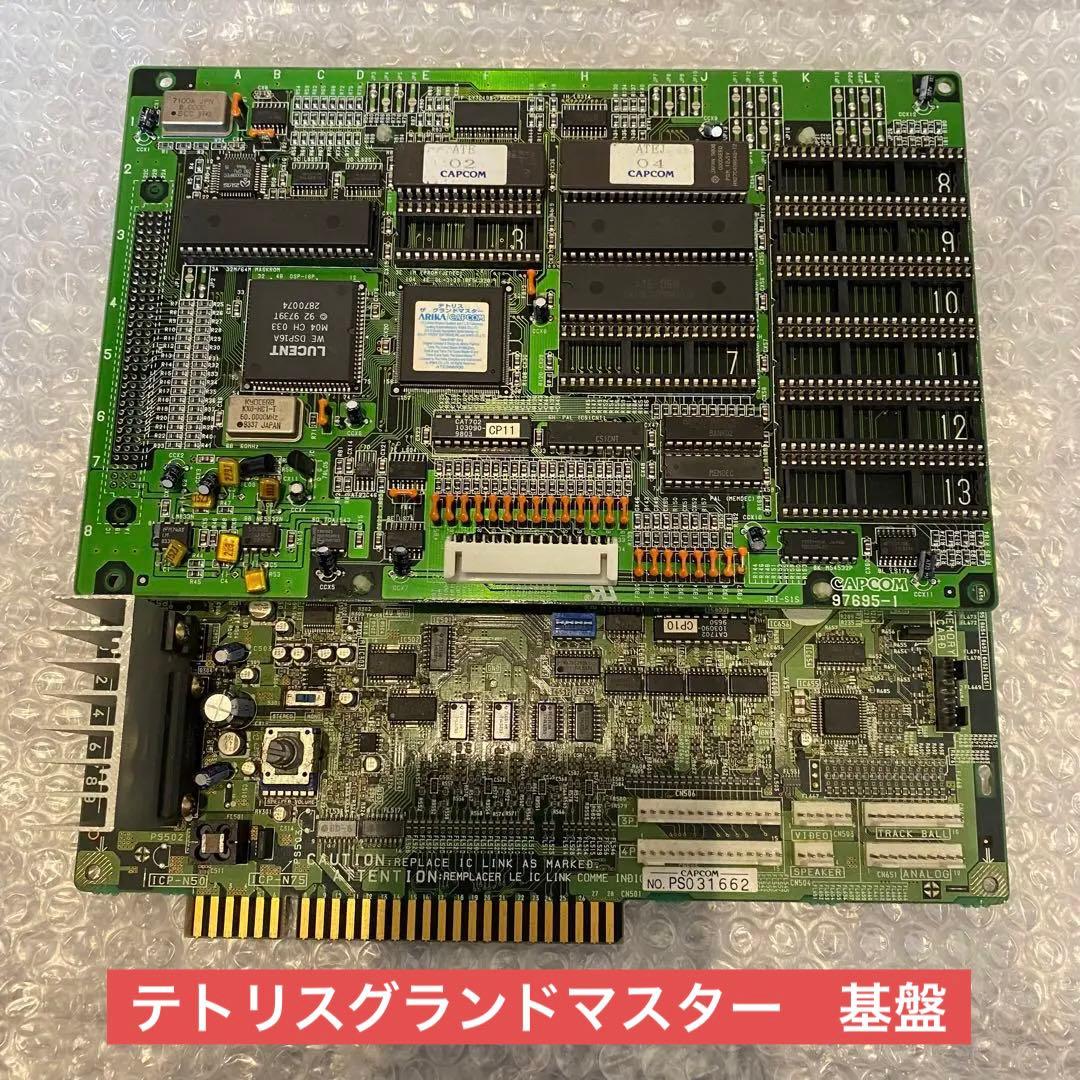 テトリスグランドマスター　基盤