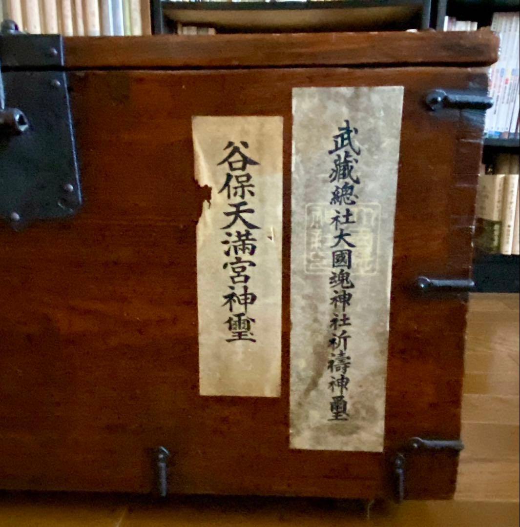 李朝家具　バンダヂ