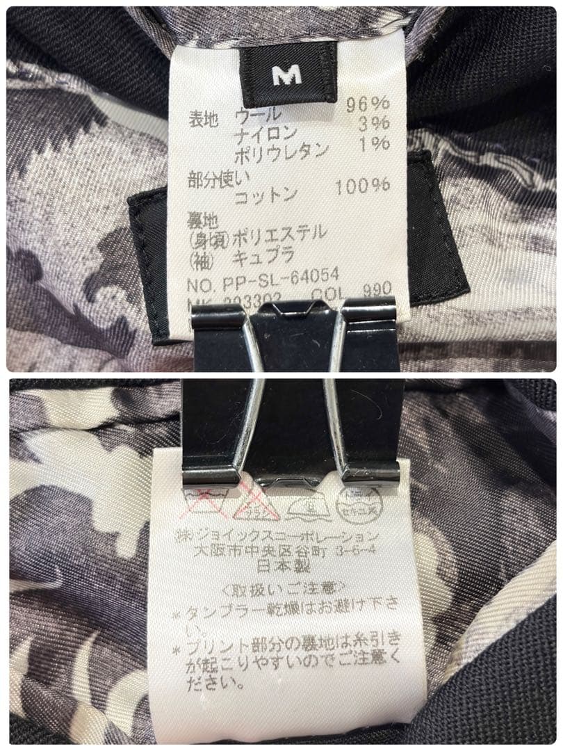 【極美品】PSポールスミス ペイズリー裏地 ベロア襟テーラードジャケット 黒 M